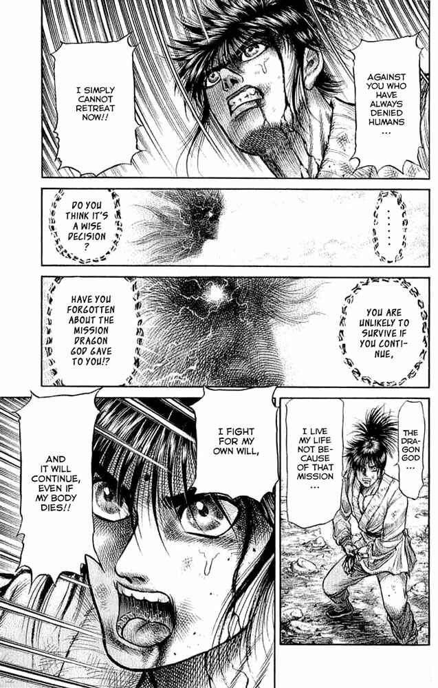 Page 30 Chapter 106 Ryuroden