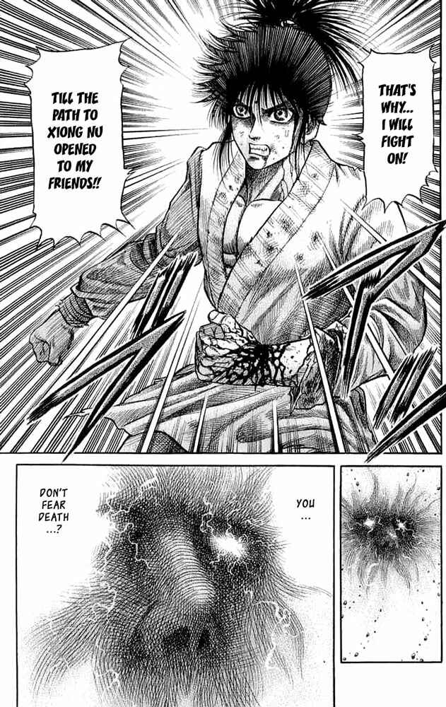 Page 32 Chapter 106 Ryuroden