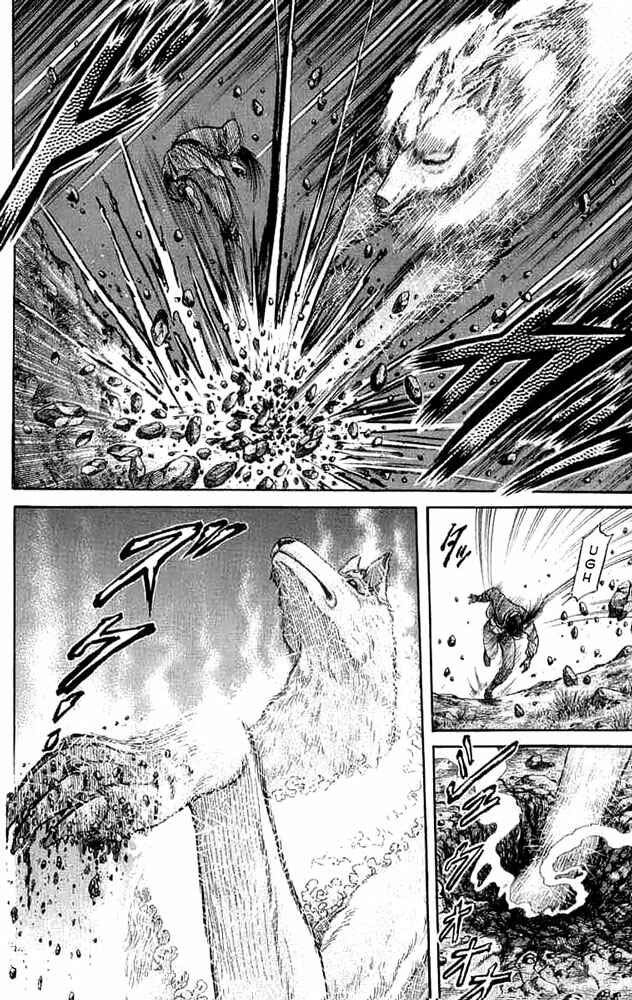 Page 4 Chapter 106 Ryuroden