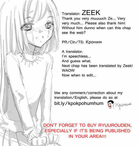 Page 43 Chapter 106 Ryuroden
