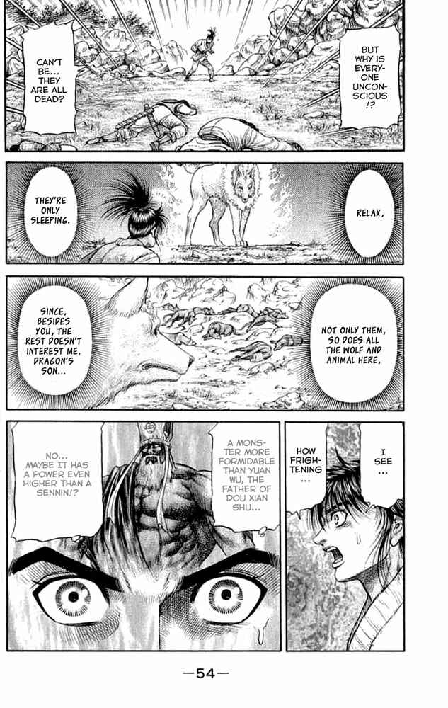 Page 6 Chapter 106 Ryuroden