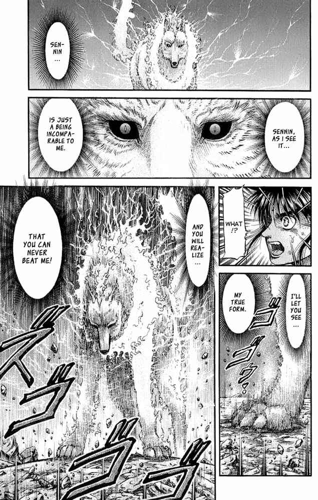 Page 7 Chapter 106 Ryuroden