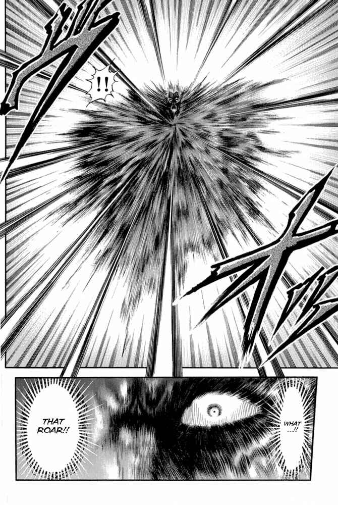 Page 13 Chapter 104 Ryuroden