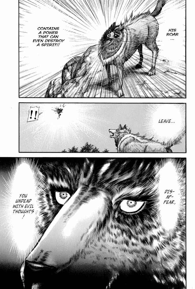 Page 16 Chapter 104 Ryuroden