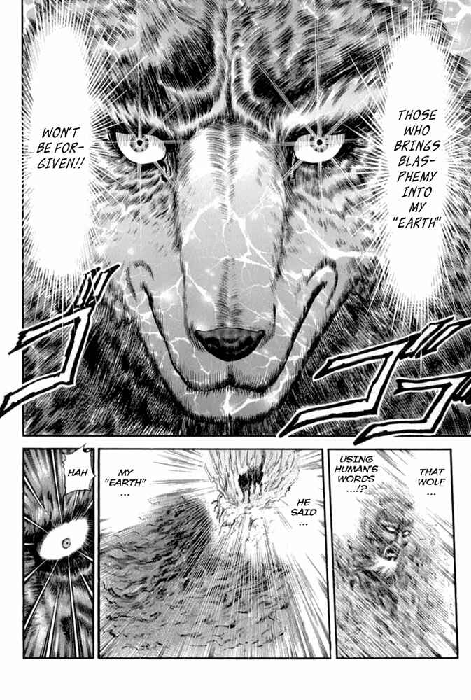 Page 17 Chapter 104 Ryuroden
