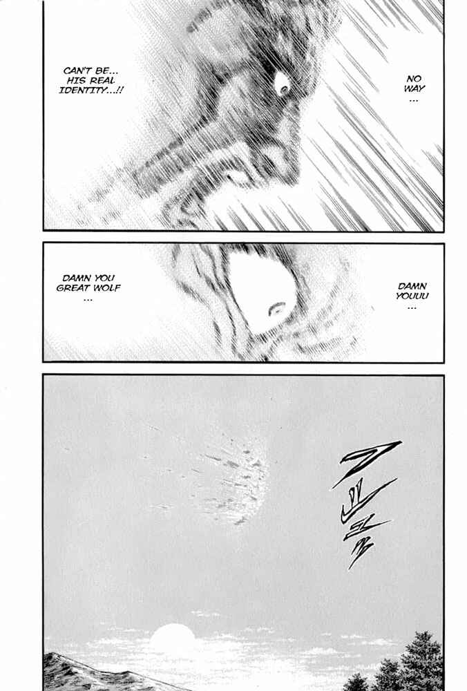 Page 18 Chapter 104 Ryuroden