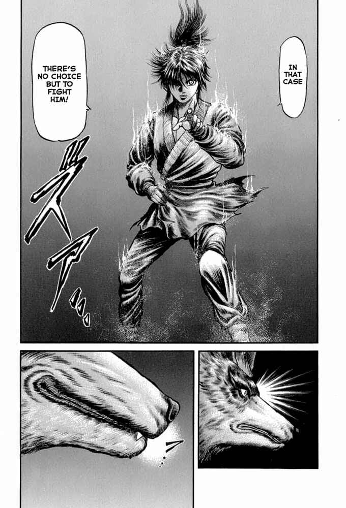 Page 27 Chapter 104 Ryuroden
