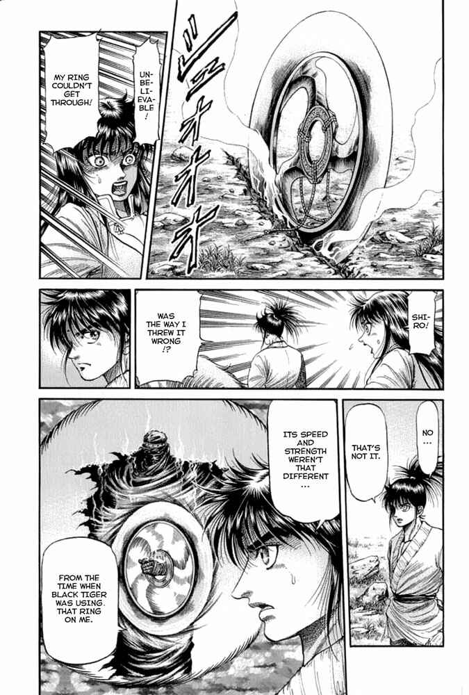 Page 3 Chapter 104 Ryuroden