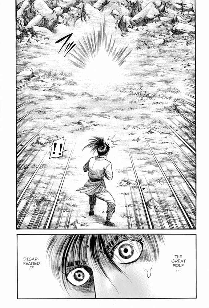 Page 30 Chapter 104 Ryuroden