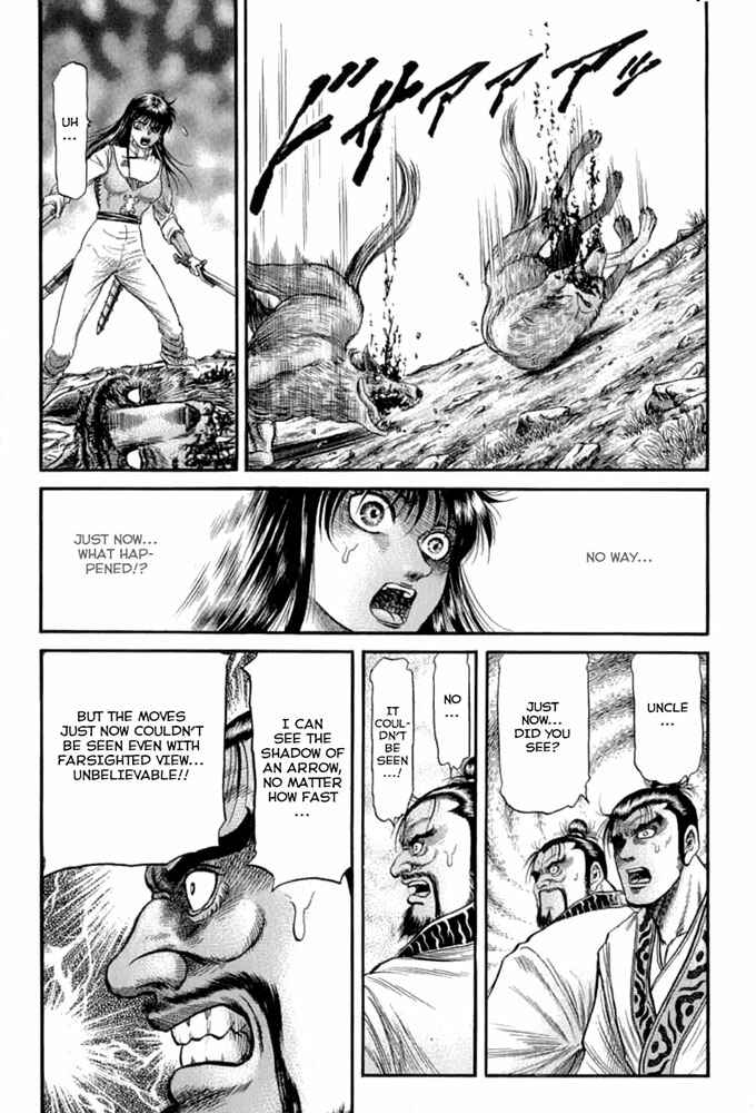 Page 33 Chapter 104 Ryuroden