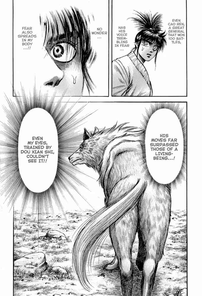 Page 34 Chapter 104 Ryuroden