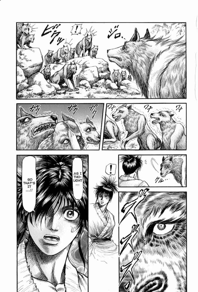 Page 35 Chapter 104 Ryuroden