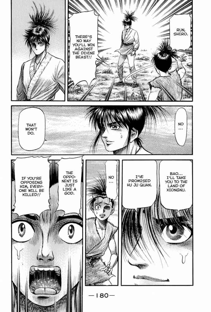 Page 42 Chapter 104 Ryuroden