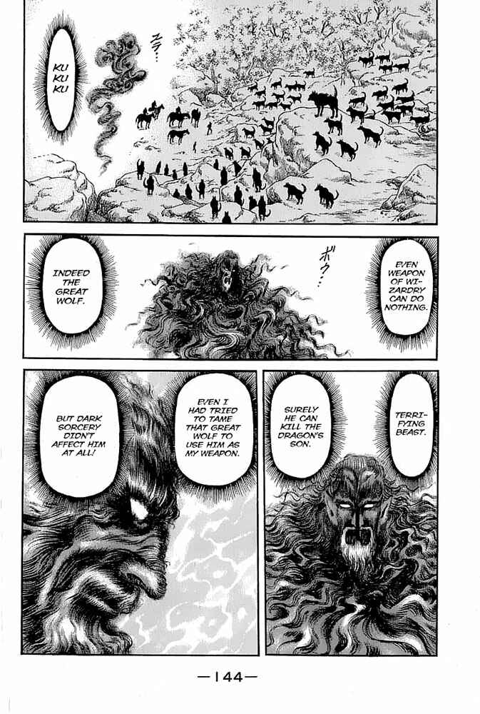 Page 8 Chapter 104 Ryuroden