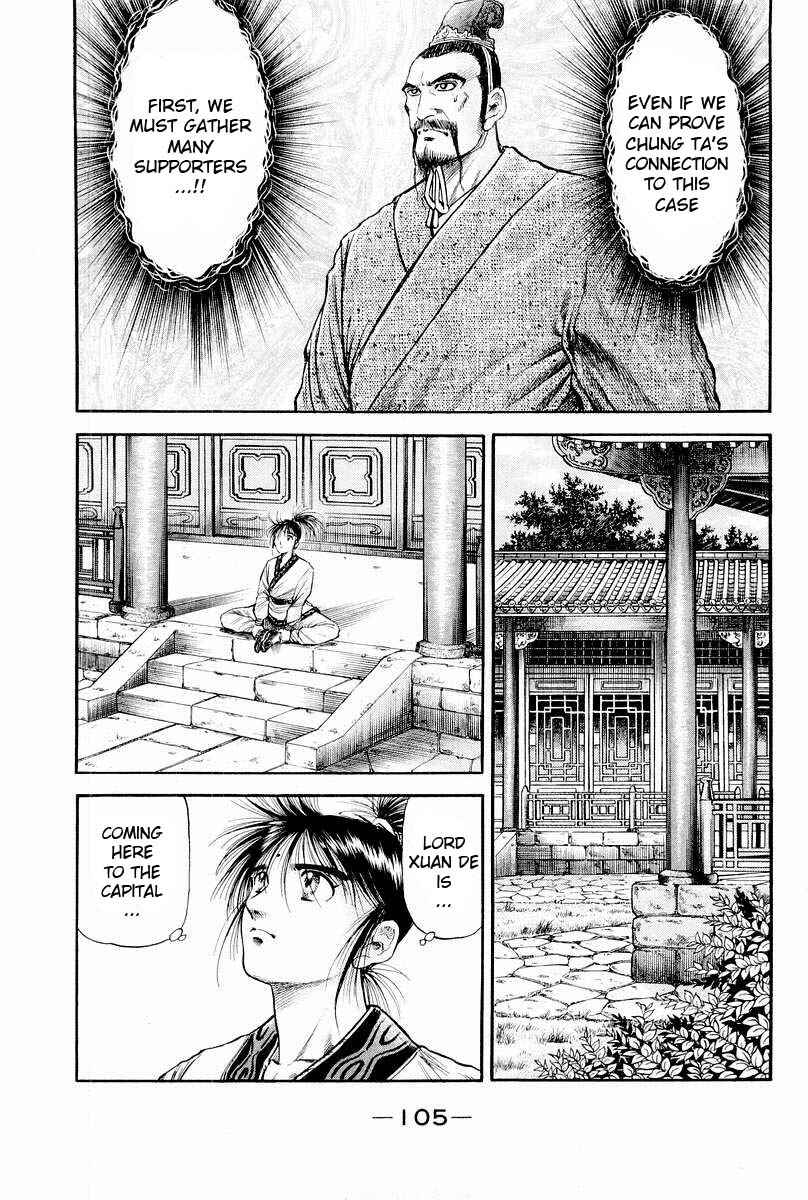 Page 11 Chapter 77 Ryuroden