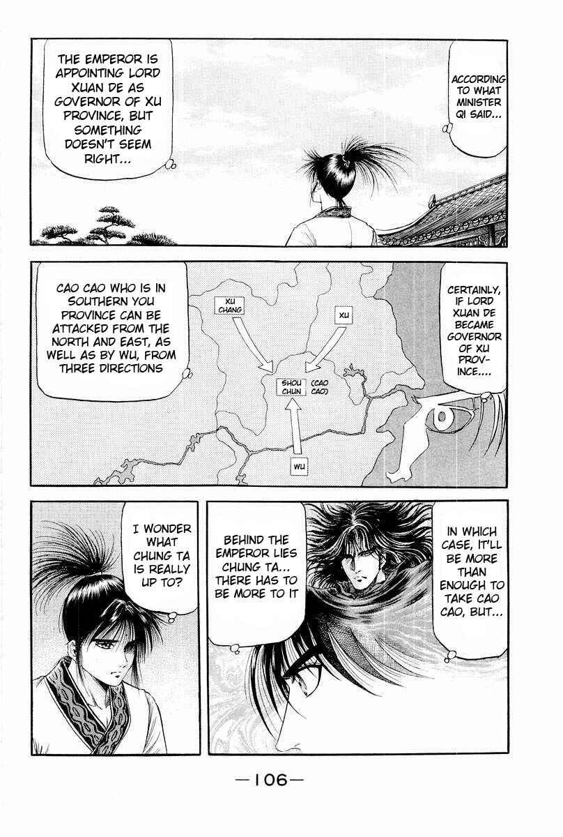 Page 12 Chapter 77 Ryuroden