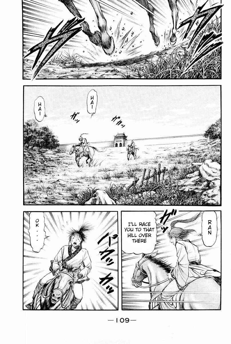 Page 15 Chapter 77 Ryuroden