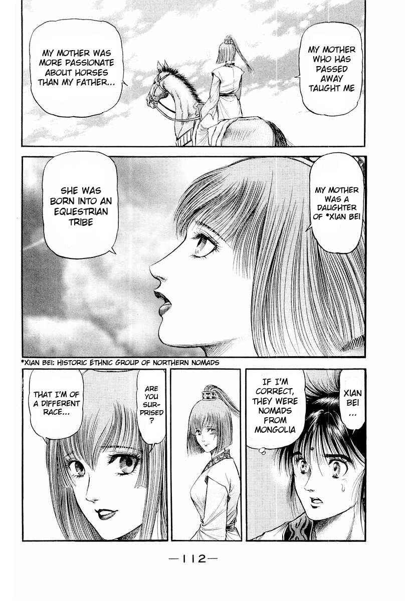Page 18 Chapter 77 Ryuroden