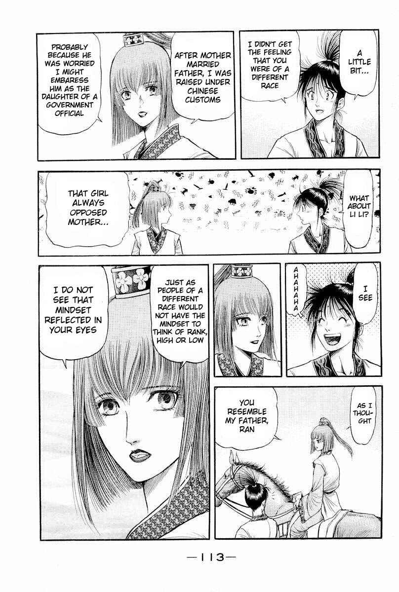 Page 19 Chapter 77 Ryuroden