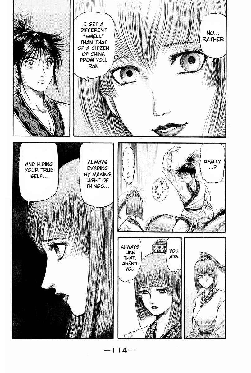 Page 20 Chapter 77 Ryuroden