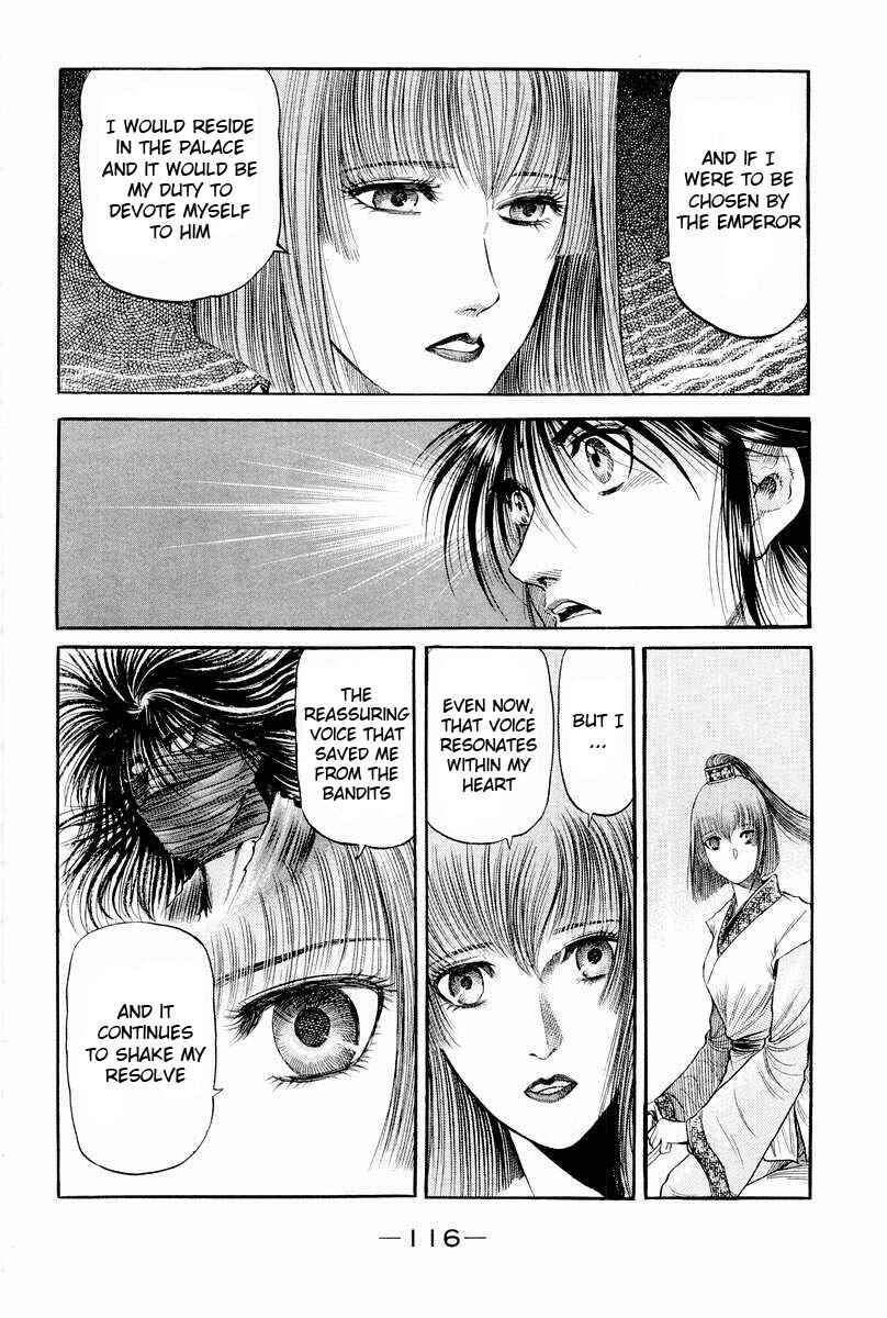 Page 22 Chapter 77 Ryuroden