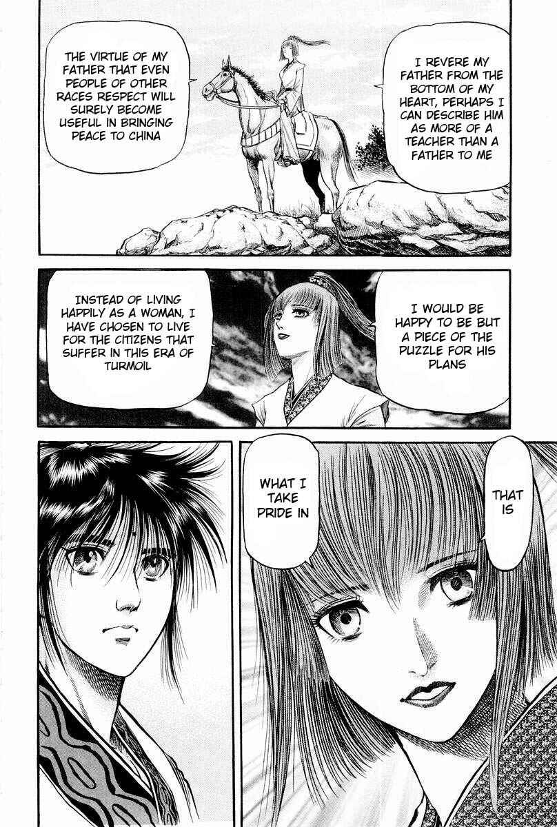 Page 24 Chapter 77 Ryuroden