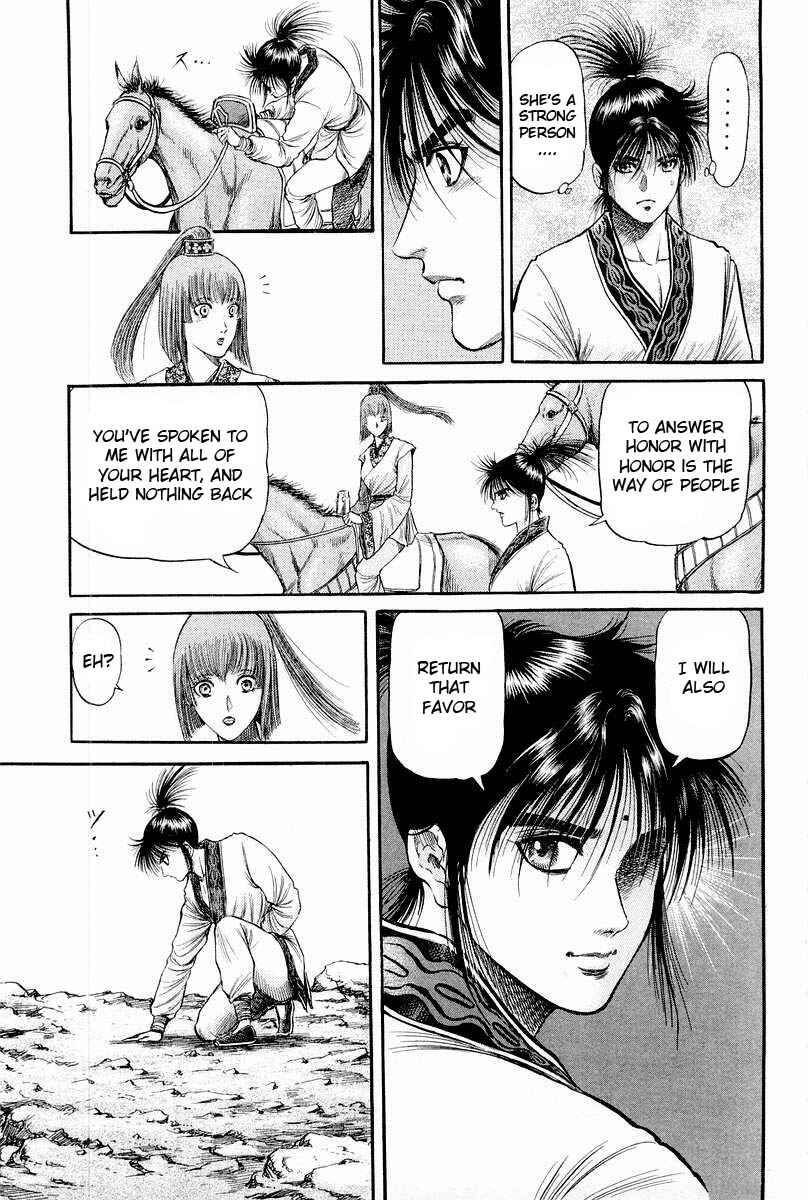 Page 25 Chapter 77 Ryuroden