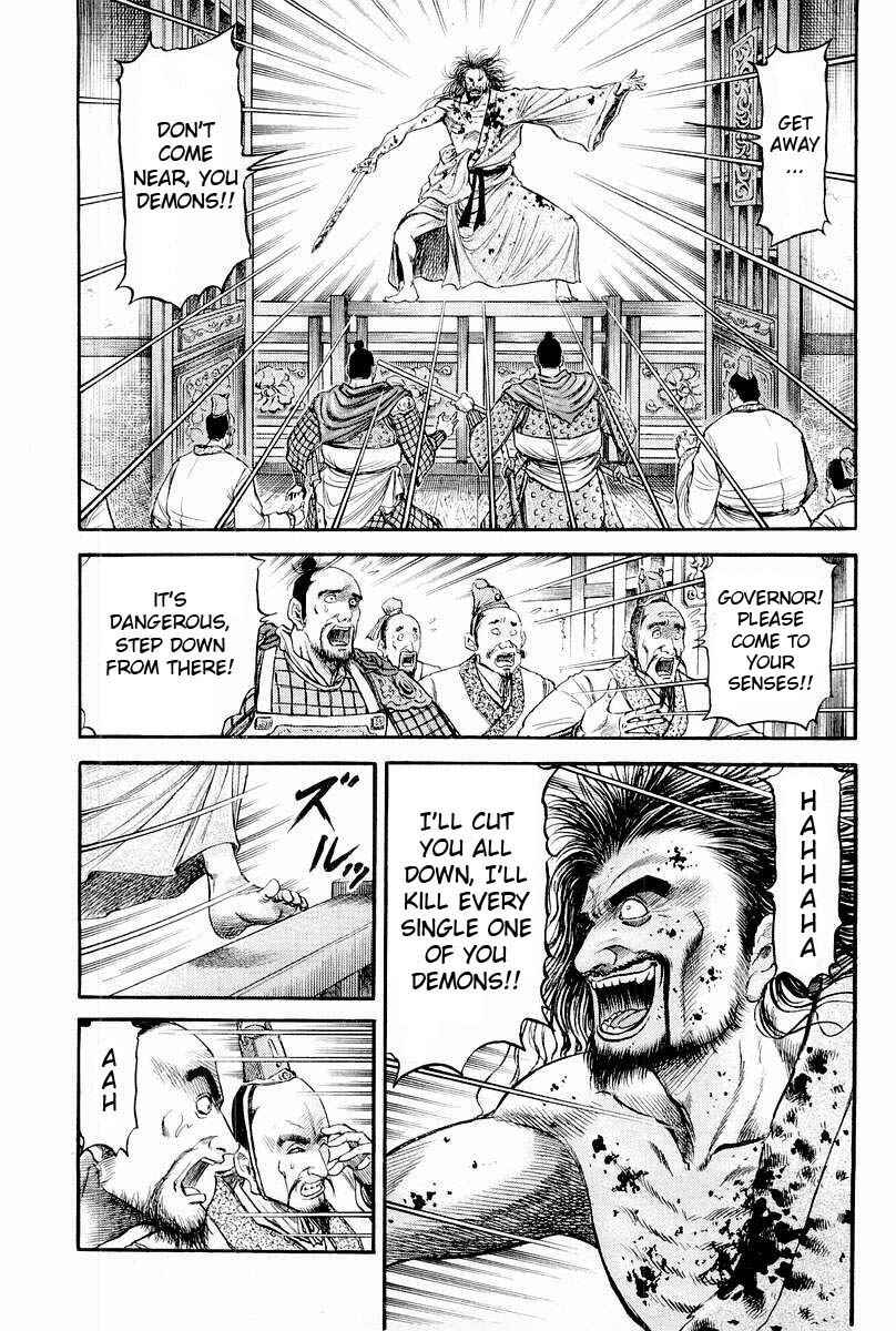 Page 3 Chapter 77 Ryuroden