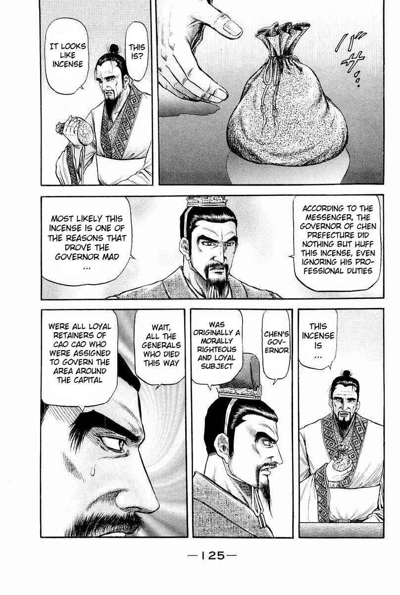 Page 31 Chapter 77 Ryuroden