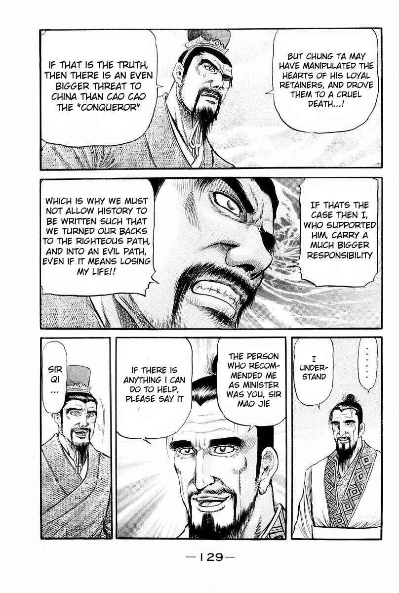 Page 35 Chapter 77 Ryuroden