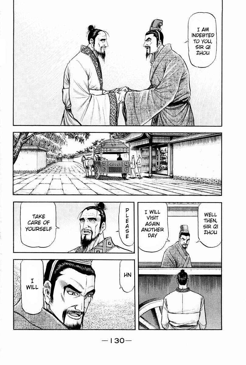 Page 36 Chapter 77 Ryuroden