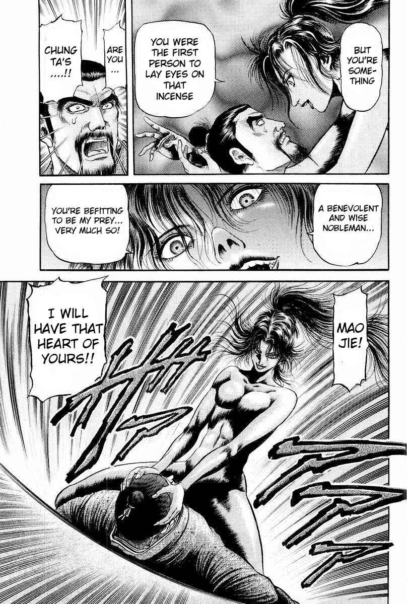 Page 43 Chapter 77 Ryuroden