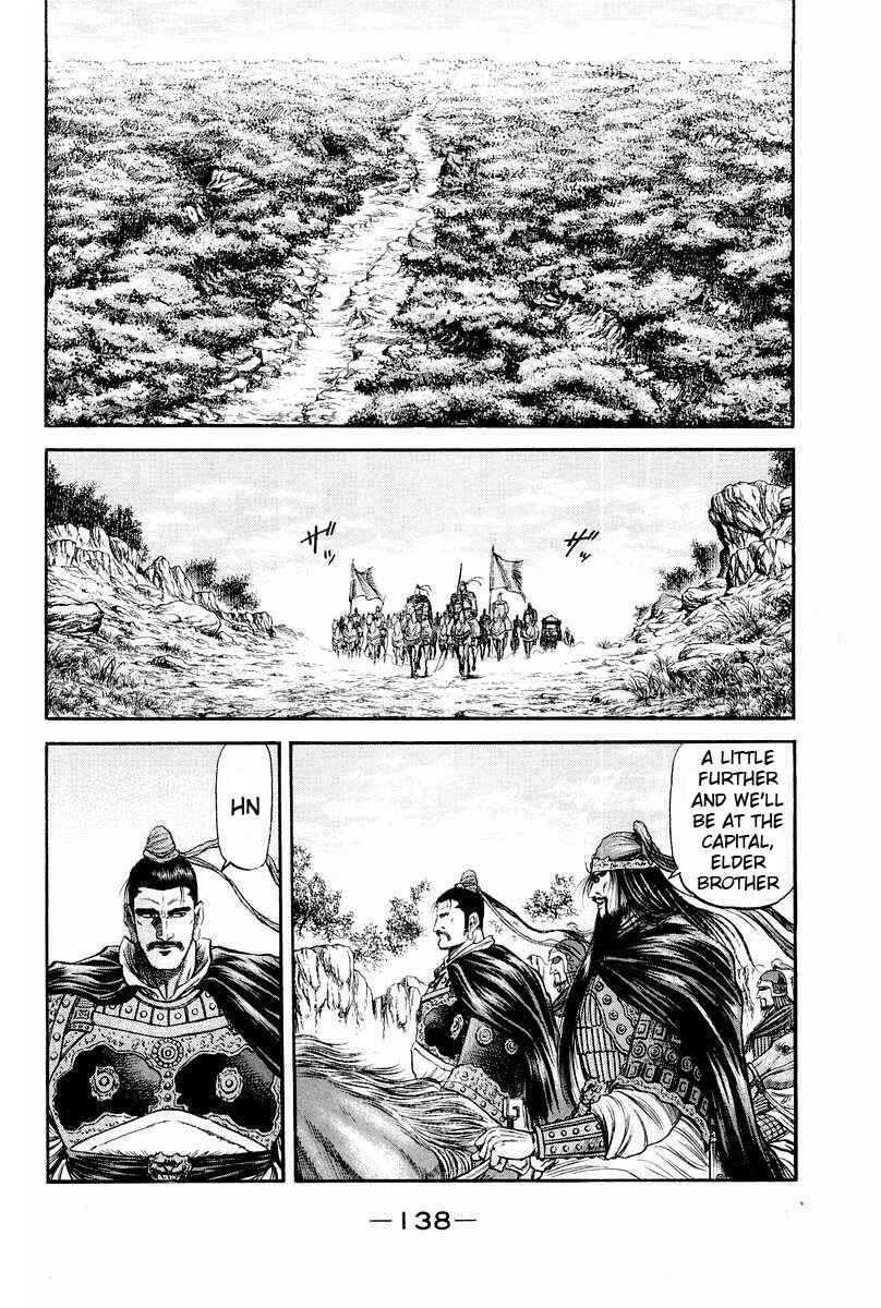 Page 44 Chapter 77 Ryuroden