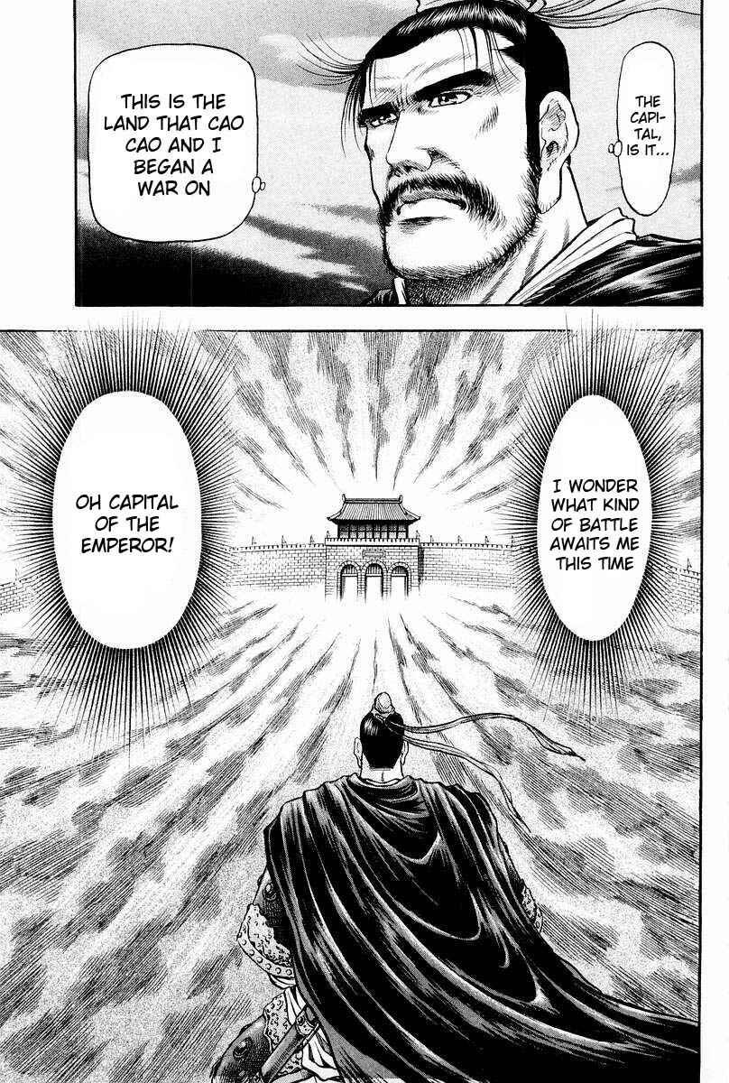 Page 45 Chapter 77 Ryuroden