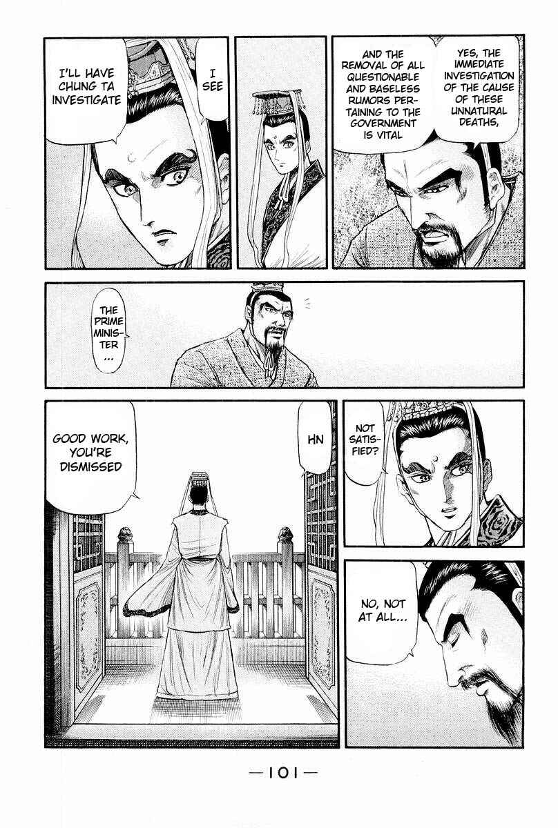 Page 7 Chapter 77 Ryuroden