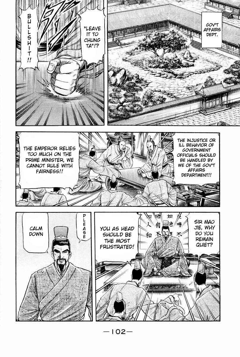 Page 8 Chapter 77 Ryuroden