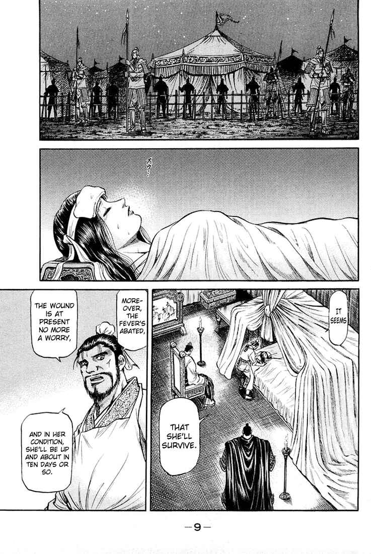 Page 11 Chapter 43 Ryuroden
