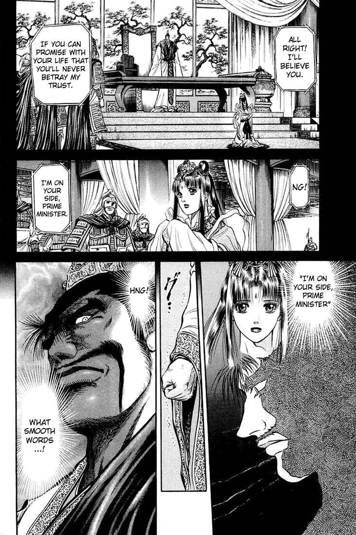 Page 14 Chapter 43 Ryuroden