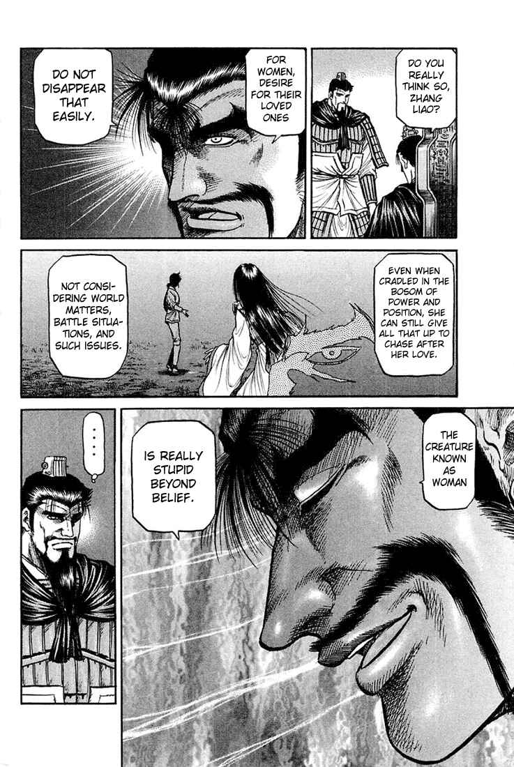 Page 16 Chapter 43 Ryuroden