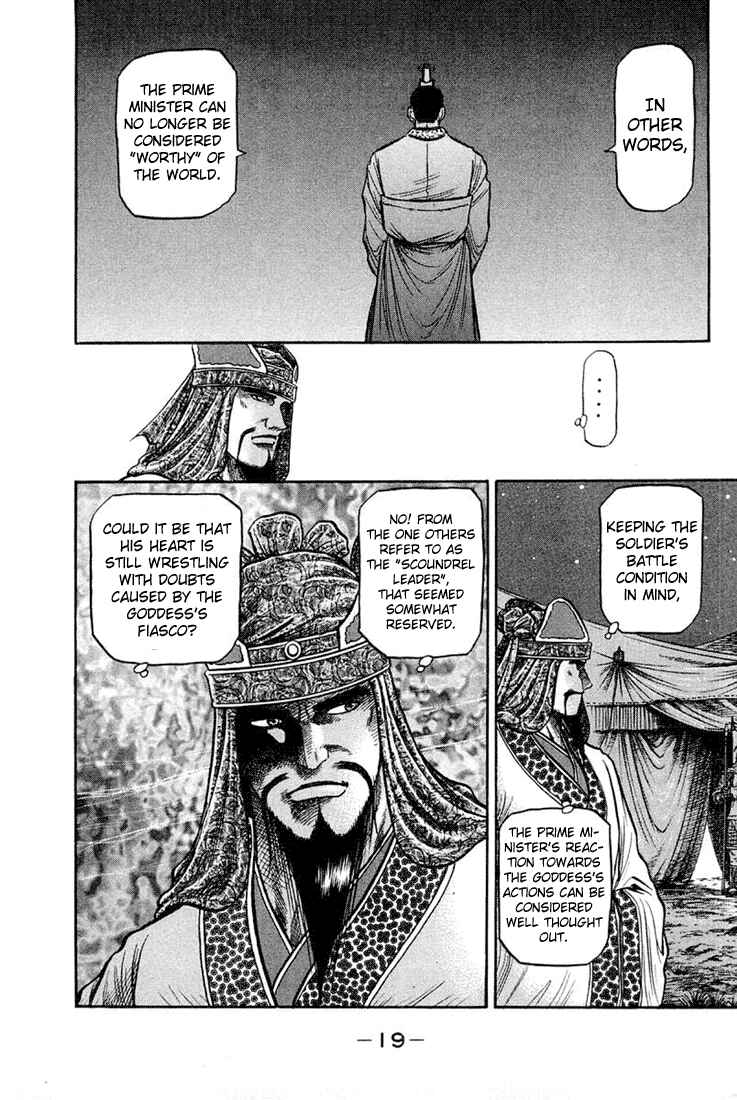 Page 21 Chapter 43 Ryuroden
