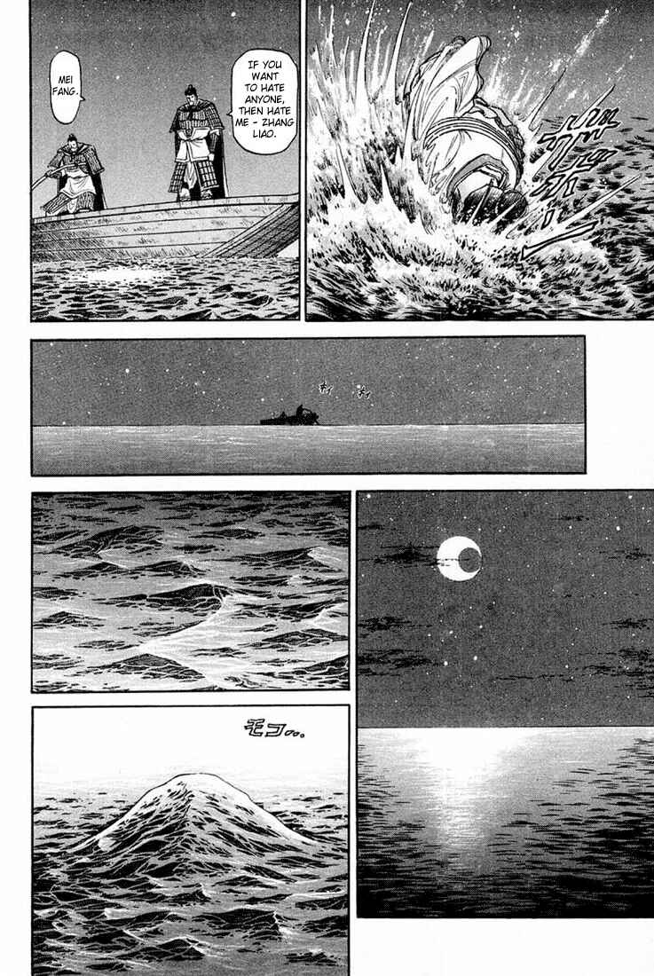 Page 28 Chapter 43 Ryuroden