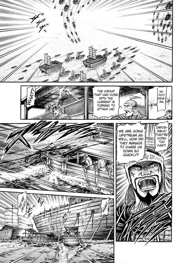Page 33 Chapter 43 Ryuroden