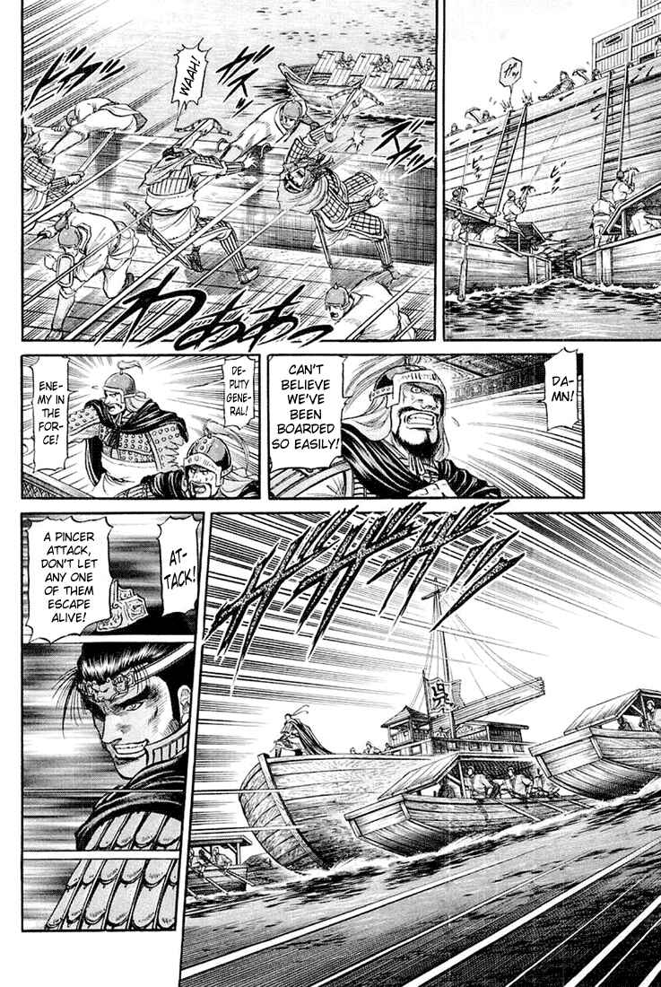 Page 34 Chapter 43 Ryuroden