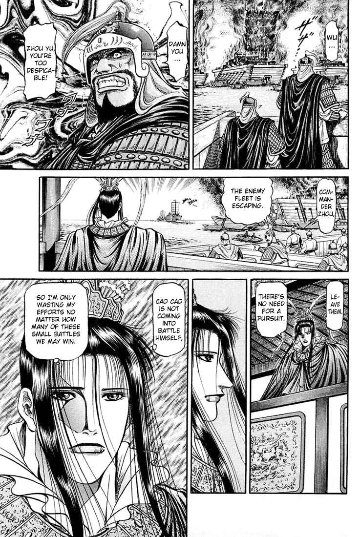 Page 37 Chapter 43 Ryuroden