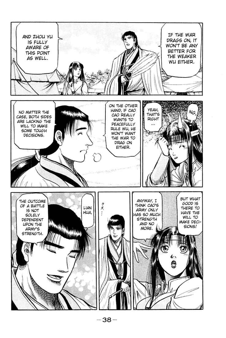 Page 40 Chapter 43 Ryuroden