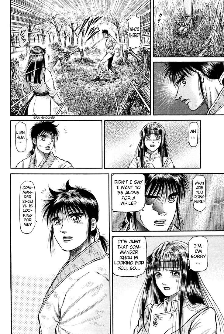 Page 44 Chapter 43 Ryuroden