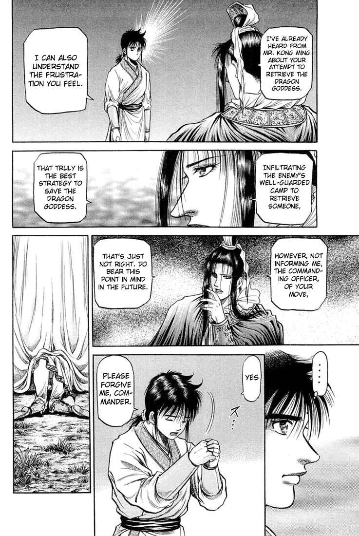 Page 46 Chapter 43 Ryuroden