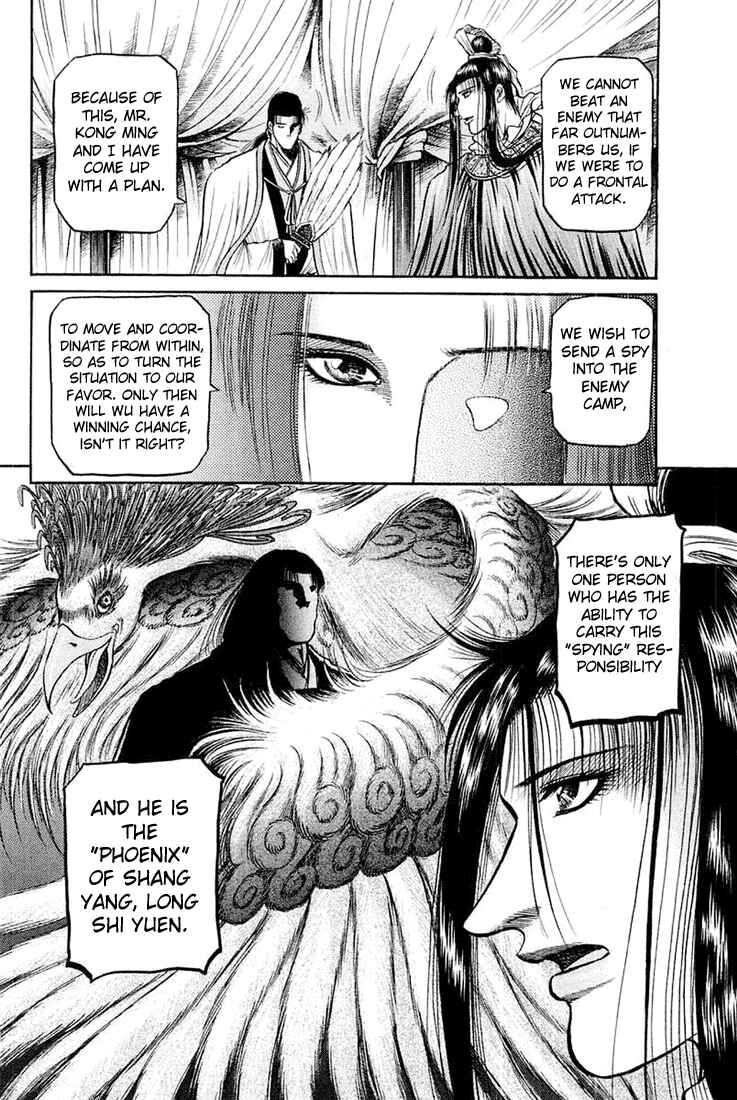 Page 48 Chapter 43 Ryuroden