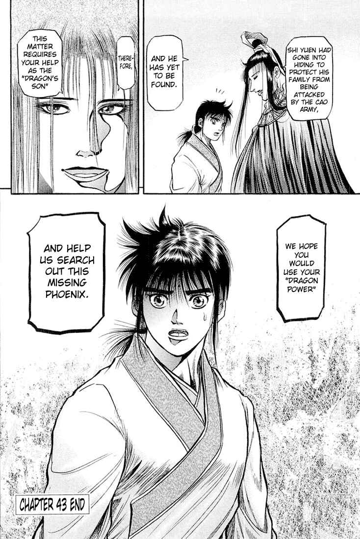 Page 50 Chapter 43 Ryuroden