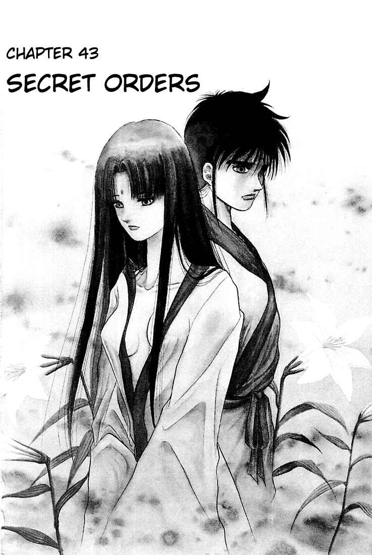 Page 6 Chapter 43 Ryuroden